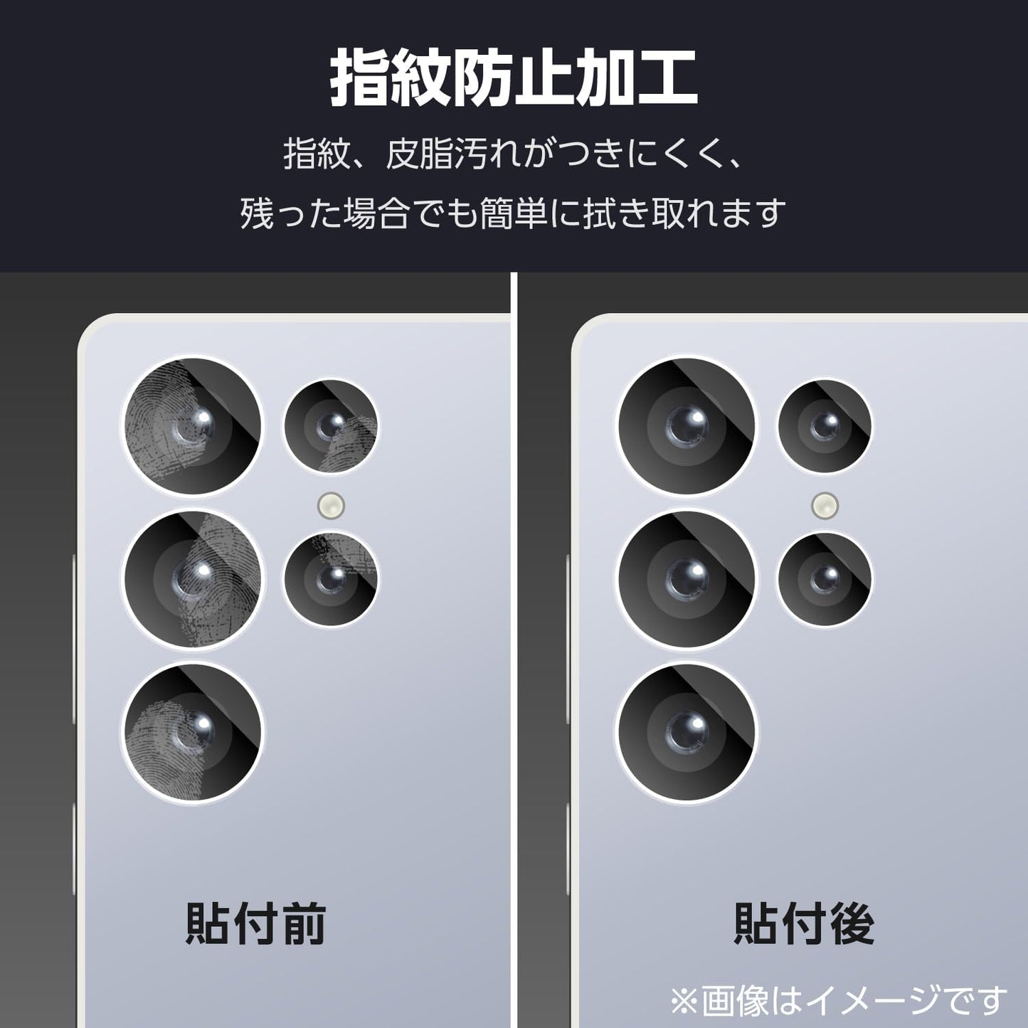 Elecom Galaxy S25 Ultra (SC-52F) Camera Film Glass Lens Cover Camera Protection 10H Hardness Anti-Fingerprint PM-G252FLLG