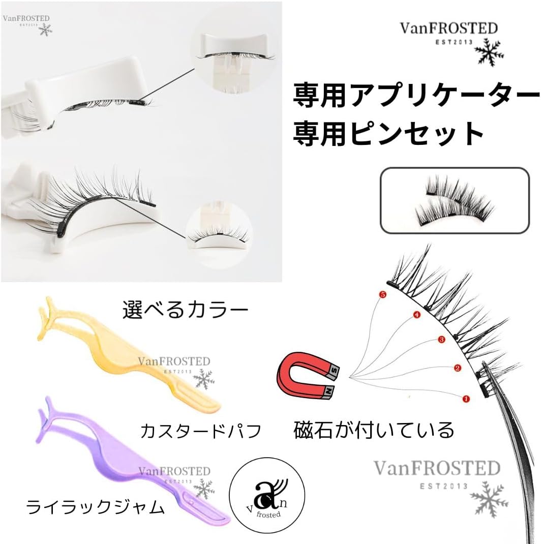 磁気まつげ マグネットつけまつ毛 マグネット のり不要 吸着 つけまつげ 磁気 つけまつ毛 磁石 3D ミンク ボリューム大 目尻 ふさふさ くり返し使える 再利用可能 ナチュラル アプリケーター (L07ライラックジャム)