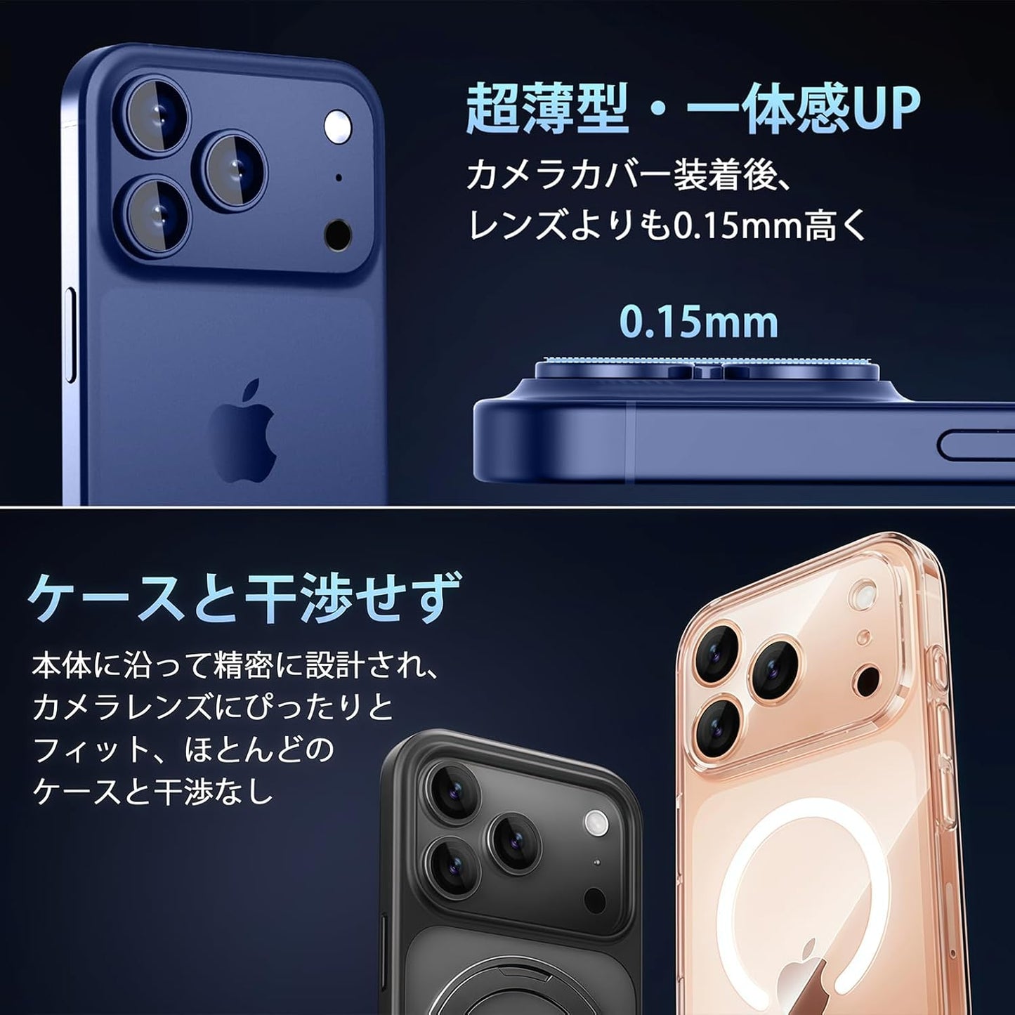 JFStene Camera Cover for iPhone 17 Pro Max, Lens Protection Film, Compatible with iPhone 17 Pro Max, Camera Lens Protection, Aluminum, Tempered Glass, 9H Hardness, Scratch Resistant, Shockproof, High