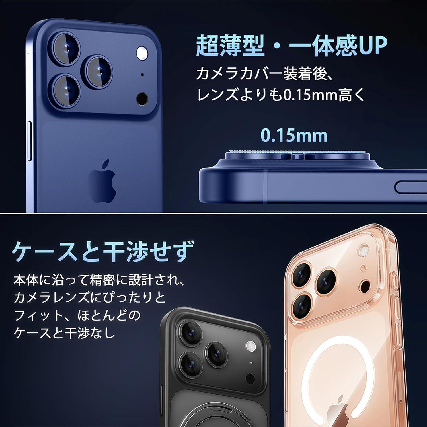 JFStene Camera Cover for iPhone 17 Pro Max, Lens Protection Film, Compatible with iPhone 17 Pro Max, Camera Lens Protection, Aluminum, Tempered Glass, 9H Hardness, Scratch Resistant, Shockproof, High