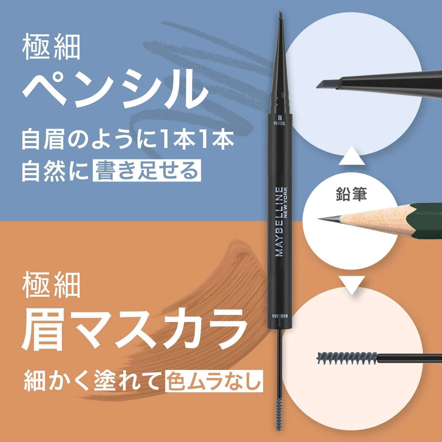 Blow Ink Color Tint Duo 05 Dusty Orange.