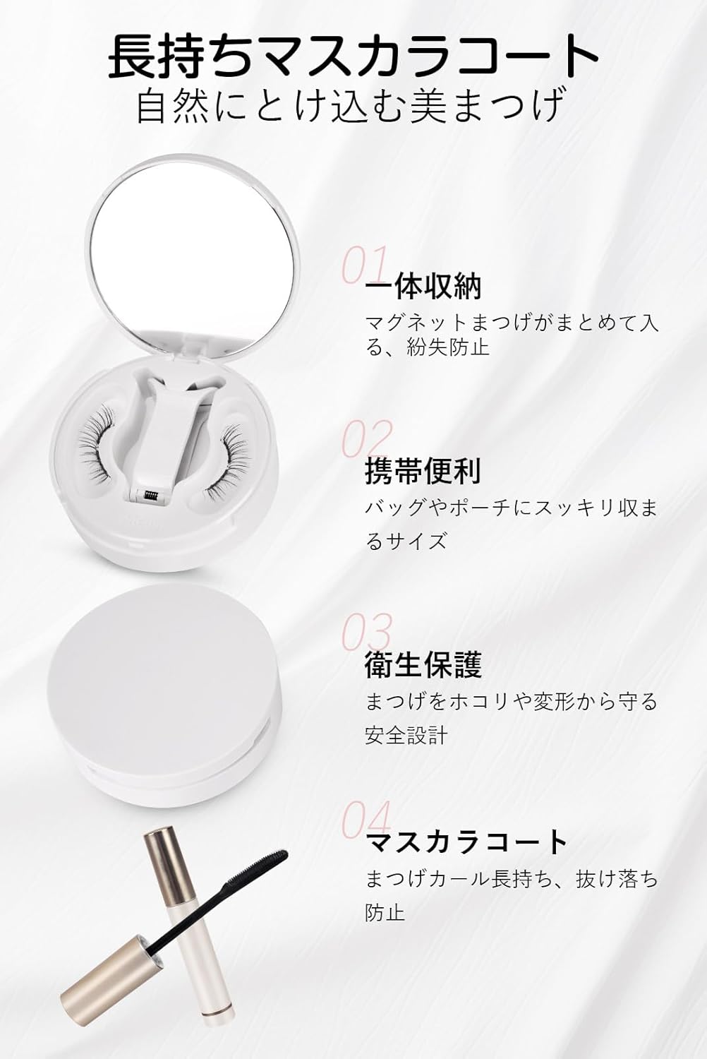 False Eyelashes No Glue Magnetic False Eyelashes Soft DIY Reusable Natural