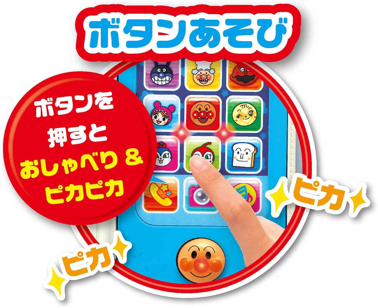 JOYPALETTE Anpanman Notebook-type Smartphone For Ages 3 and Up