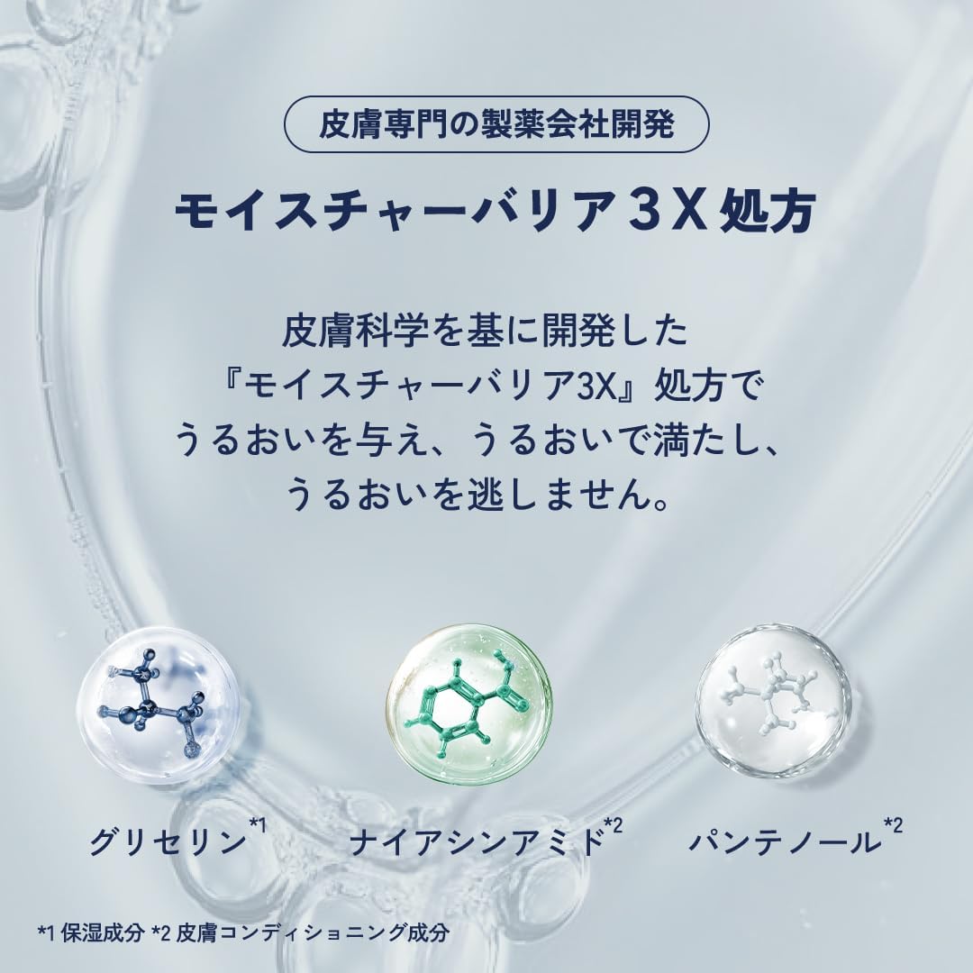 Cetaphil Cetaphil ® Moisturizing Cream, 19.9 oz (566 g), Face, Body, Skin Care, Body Cream, Dry Skin, Sensitive Skin, Hypoallergenic, Baby, Niacinamide, Baby Shower, Present, Spring Gift