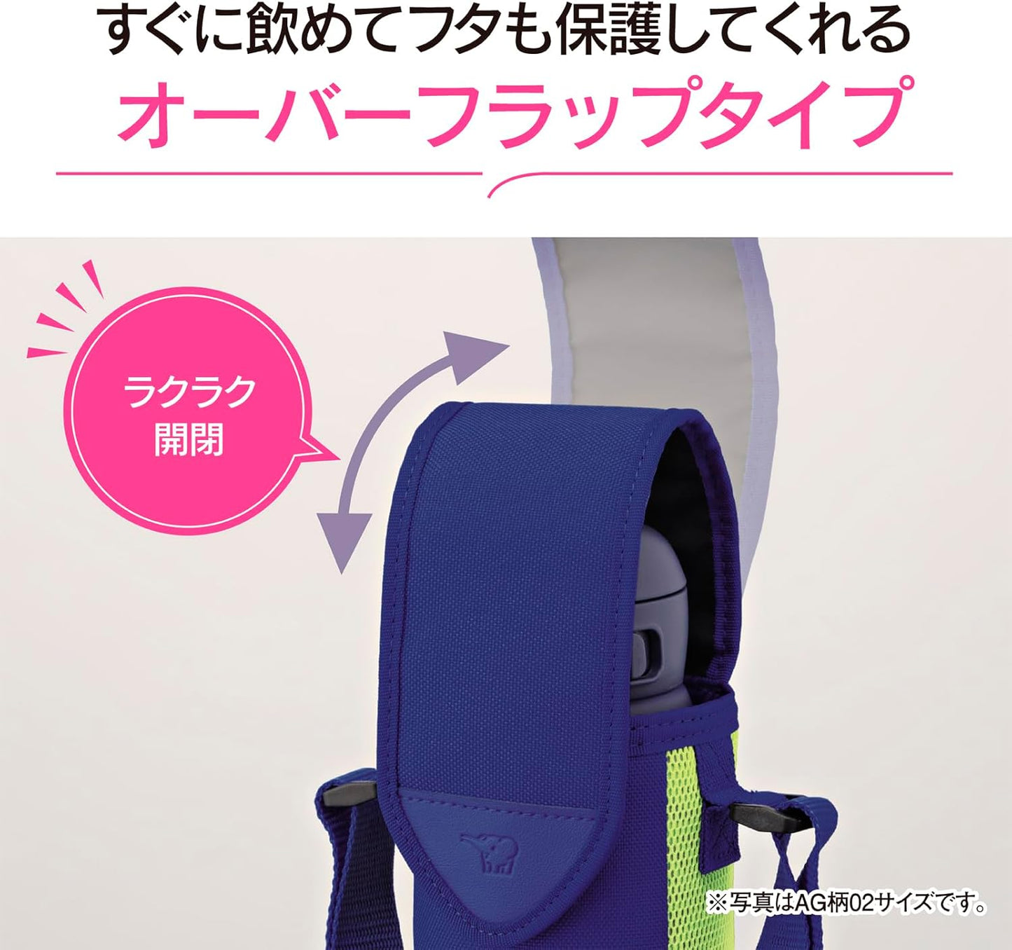 Zojirushi Mahobin MC-DA02-AG Water Bottle Cover, 16.2 fl oz (480 ml), Shoulder Strap, Machine Washable, Name Tag, Stainless Steel Bottle Cover, Lime Blue