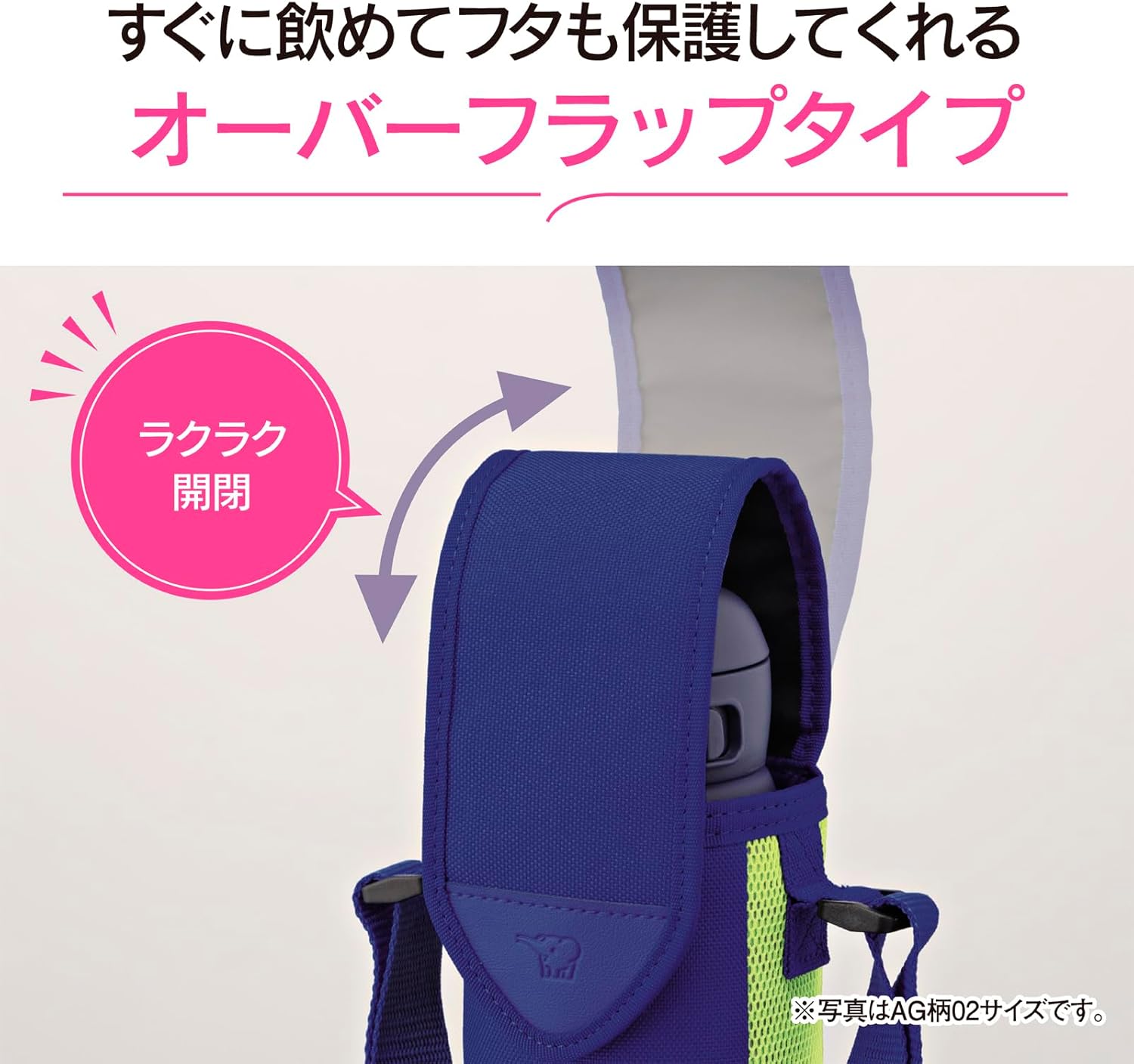 Zojirushi Mahobin MC-DA02-AG Water Bottle Cover, 16.2 fl oz (480 ml), Shoulder Strap, Machine Washable, Name Tag, Stainless Steel Bottle Cover, Lime Blue