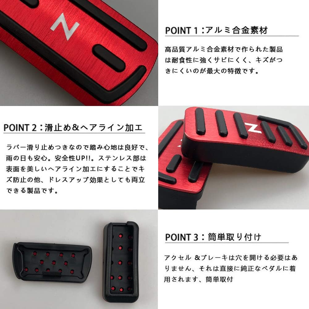 BOYOUS [Latest Model] Honda N Series Dedicated Design High Quality Aluminum Pedal No Tools Required Brake Axle Cover Fits Many N-BOX JF1-JF4 JF5 JF6 N-WGN JH1-JH4 N-ONE JG1-JG4 N-VAN JJ1 JJ2