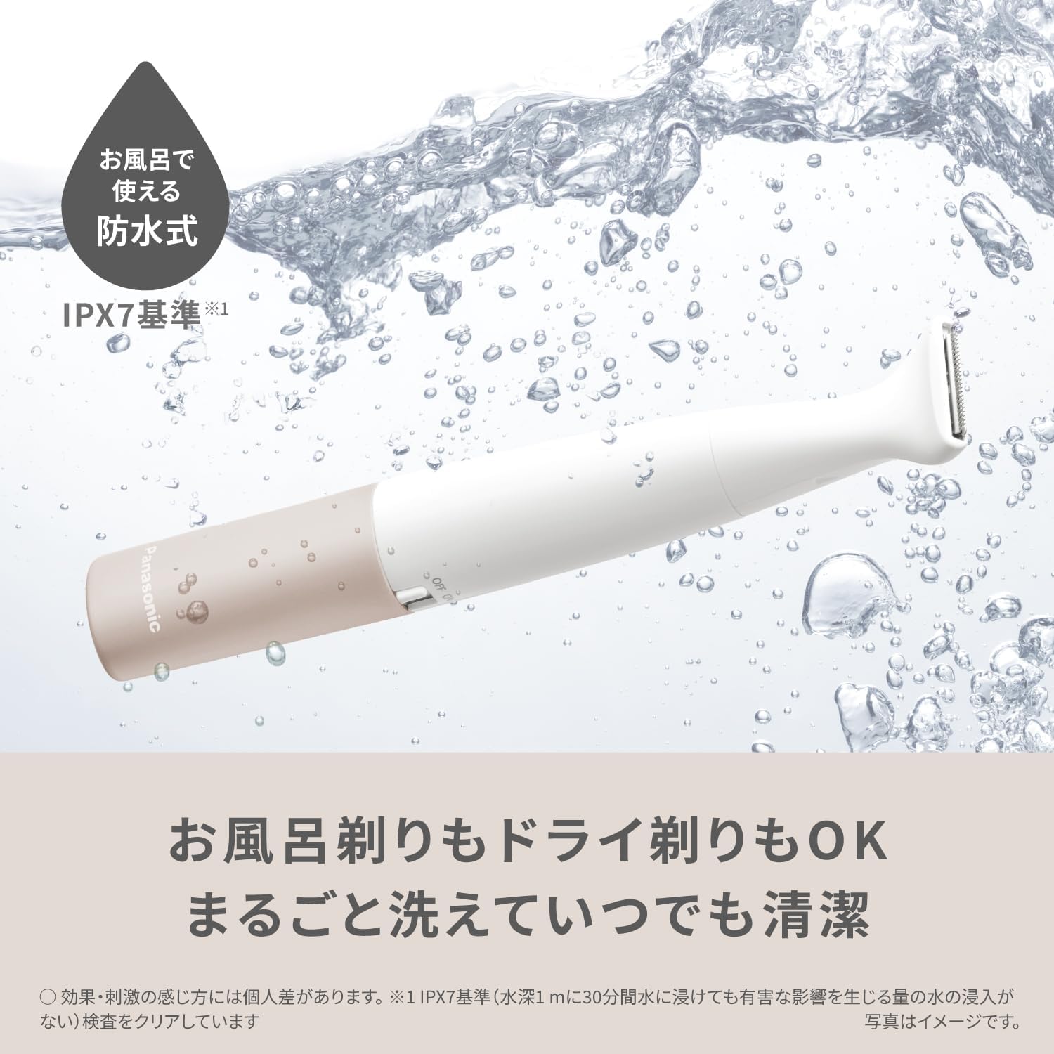 Panasonic Smooth Epi Power & Cool VIO Compatible ES-WG0B-H + VIO-Customized Shaver ES-WV63-E