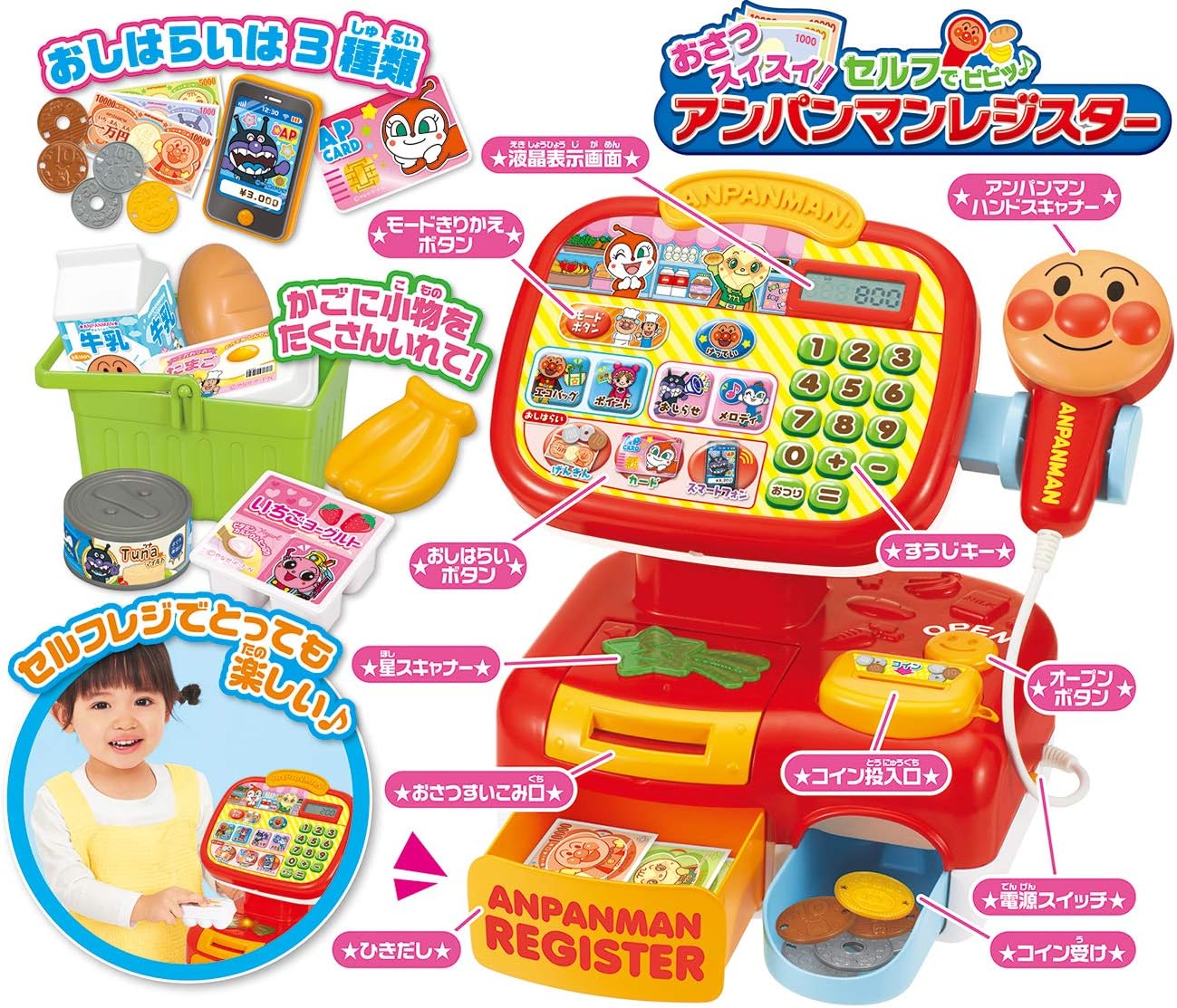 SEGA FAVE Anpanman Osatsu Sui Sui! Self Pipi Anpanman Register
