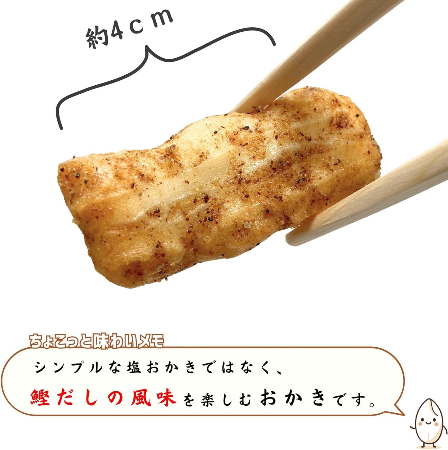 Noguchiya Snacks, Salted Bonitobushi 10.6 oz (300 g), Rice Candy Bottle