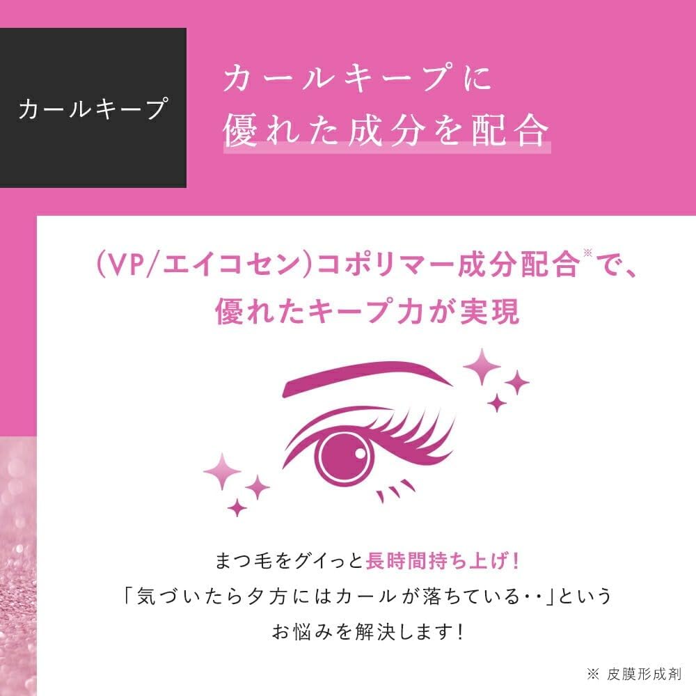 PHOEBE BEAUTY UP Beauty Up Mascara [Long & Curly Keep Serum Mascara] Pink Brown Single Item 0.2 oz (5 g)
