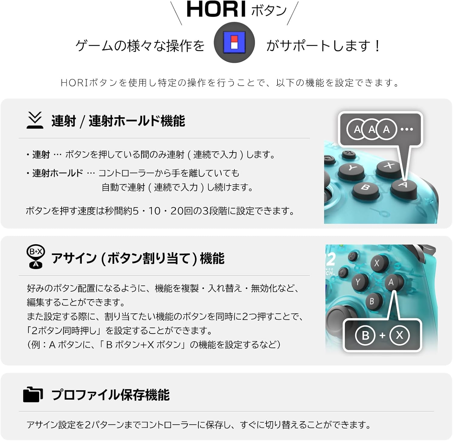 ワイヤレスホリパッド TURBO for Nintendo Switch™ 2 アクアシアン【Switch2・Switch両対応】