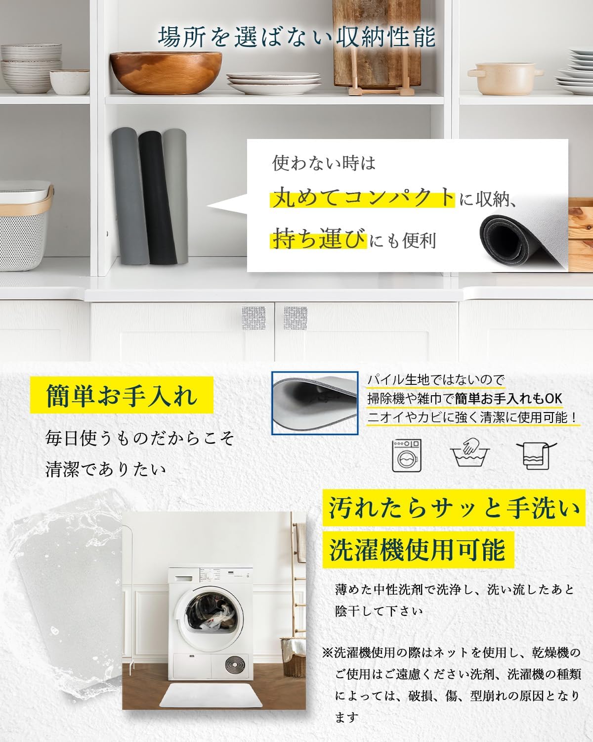 Dish Drainer, Mat, Diatomaceous Earth, Silver Ion, Made in Japan, Kitchen Tableware (7.9 x 11.8 inches (20 x 30 cm), Old Lace)