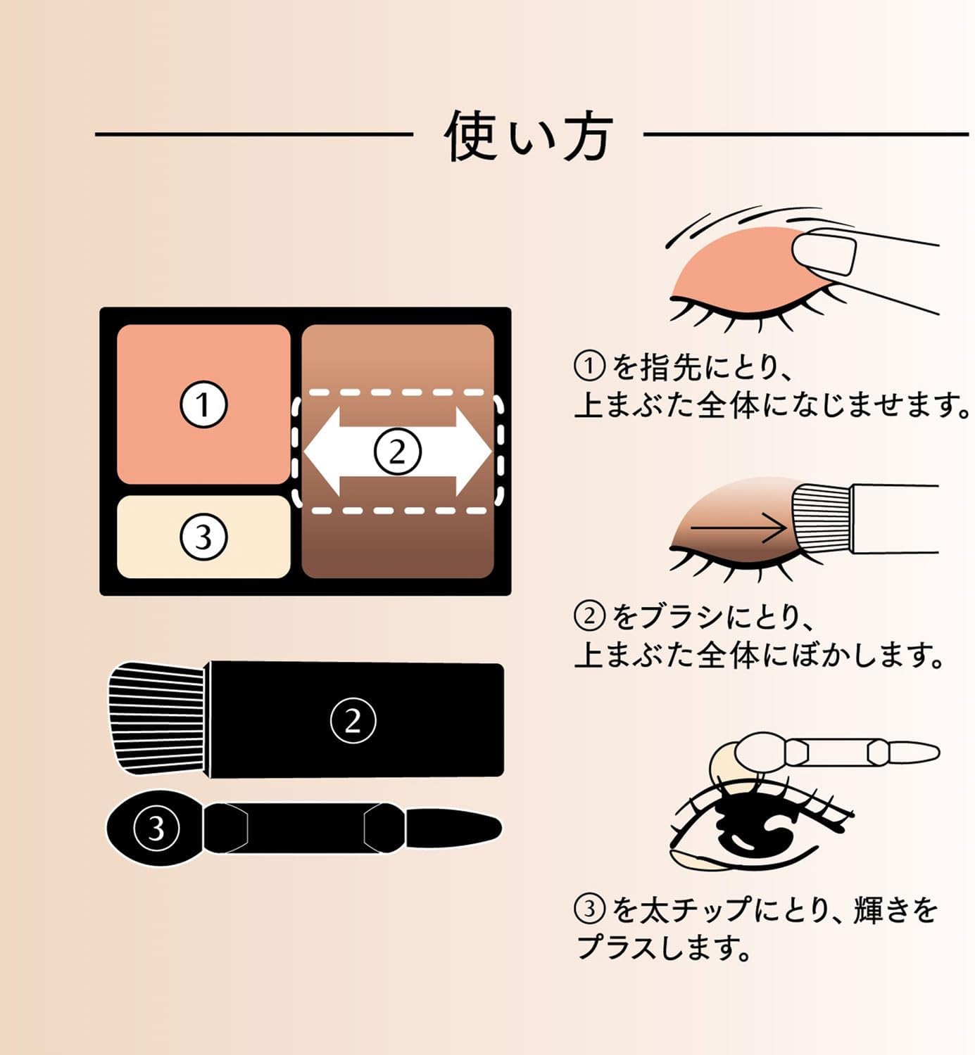 Maquillage Dramatic Styling Eyes S Eye Shadow Brown 0.1 oz (4 g) x 1)