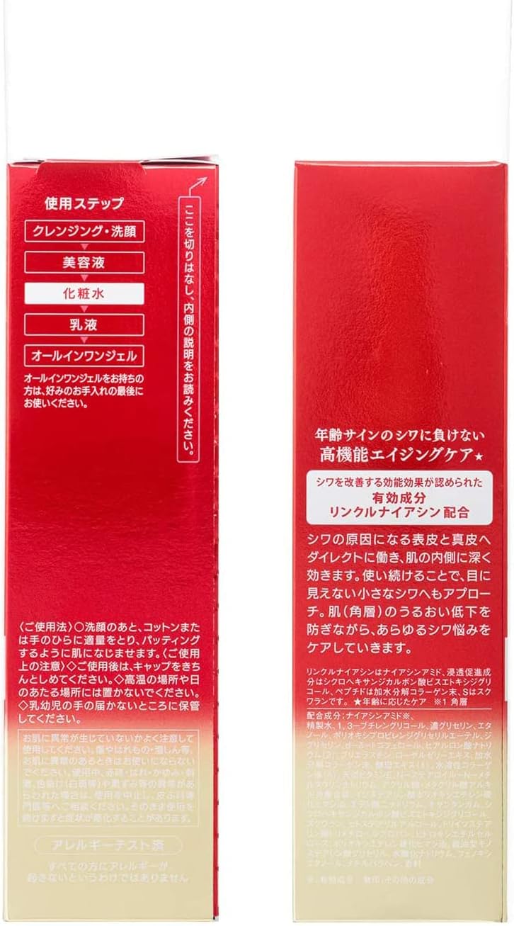 Grace One KOSE Wrinkle Care Moist Lift Lotion, Luxurious Rich Lotion, Wrinkle Improvement, Wrinkle Reduction, Wrinkle Niacin, Hali, Luster, Beautiful Skin, Aging Care, Relaxing Floral Scent, 6.1 fl oz