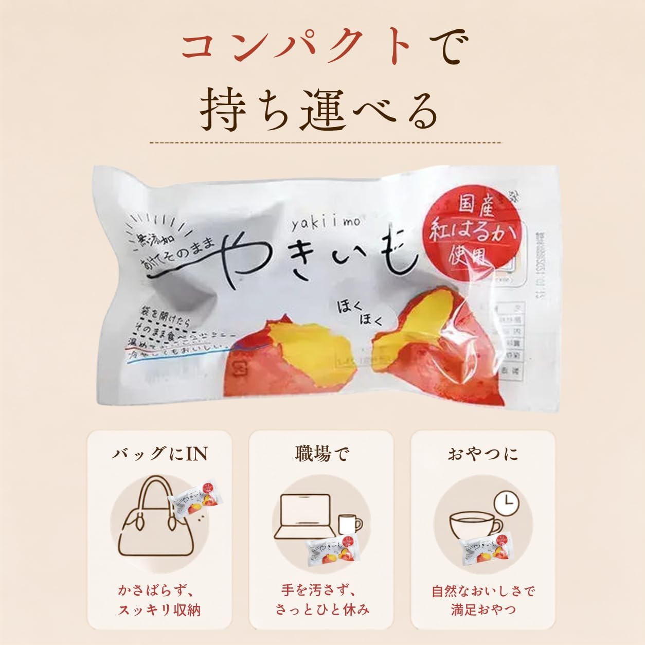Tokangdo | Japanese Japanese Red Haruka (10 Packets), Individually Wrapped, Store at Room Temperature, No Additives, No Sugar, Roasted Potatoes, Moist