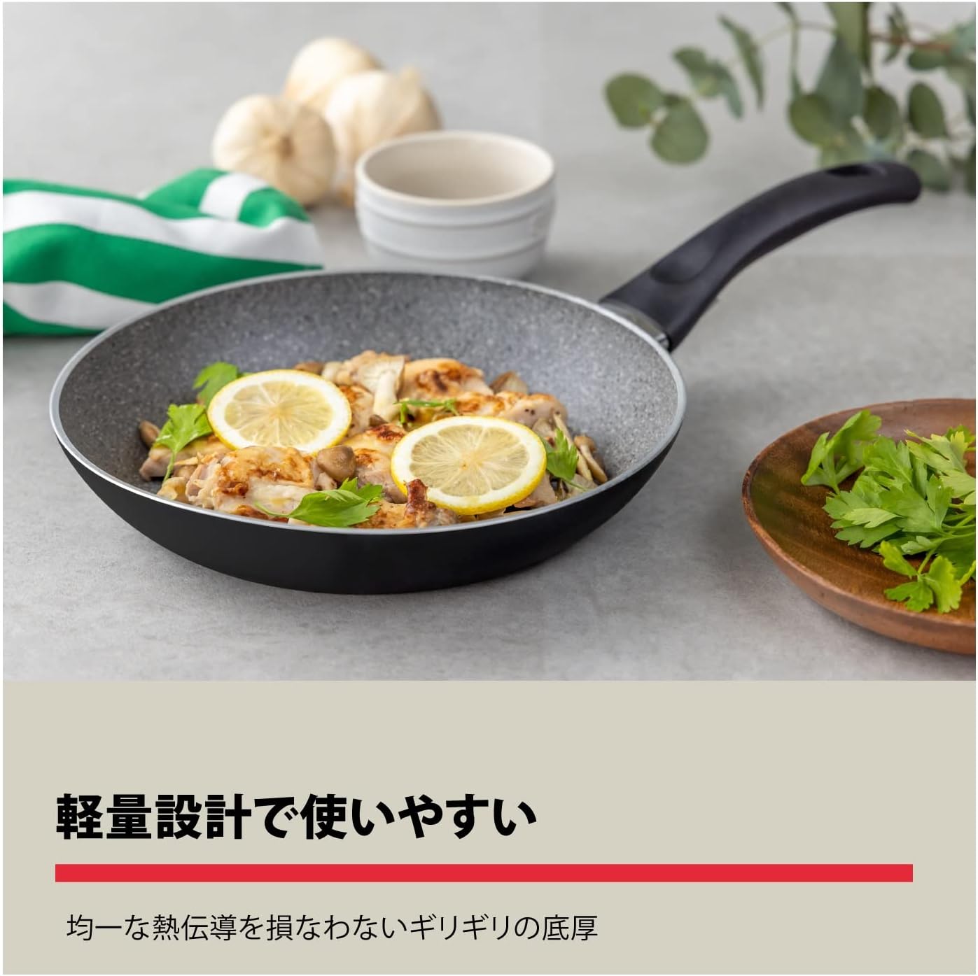 Ballarini 75001-777 Pavia Series Frying Pan, 9.4 inches (24 cm), For Gas Stoves, Granitium 5-Layer Coating, Made in Italy