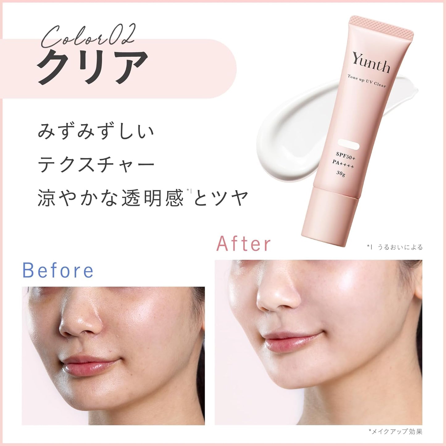 Saki Takei Ambassador Yunth Raw VC Tone Up UV Clear 1.1 oz (30 g) Makeup Base Sunscreen Gel Tone Up Cosmetics Skin Care Cosmetics Beauty Soap Can Be Removed