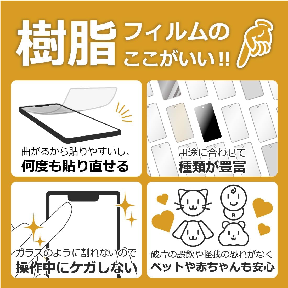 PDA Koubou Crystal Shield Protective Film for iPhone 17 (For Camera Lenses), Glossy, Made in Japan
