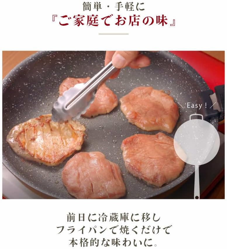 Dateno Kura Thick Slice Beef Tongue, Premium Beef Tongue for Yakiniku, Salt Flavor, 150g×2 Packs | Pre-seasoned Sendai Specialty | Easy to Cook by Simply Thawing and Grilling | Tender and Juicy Even