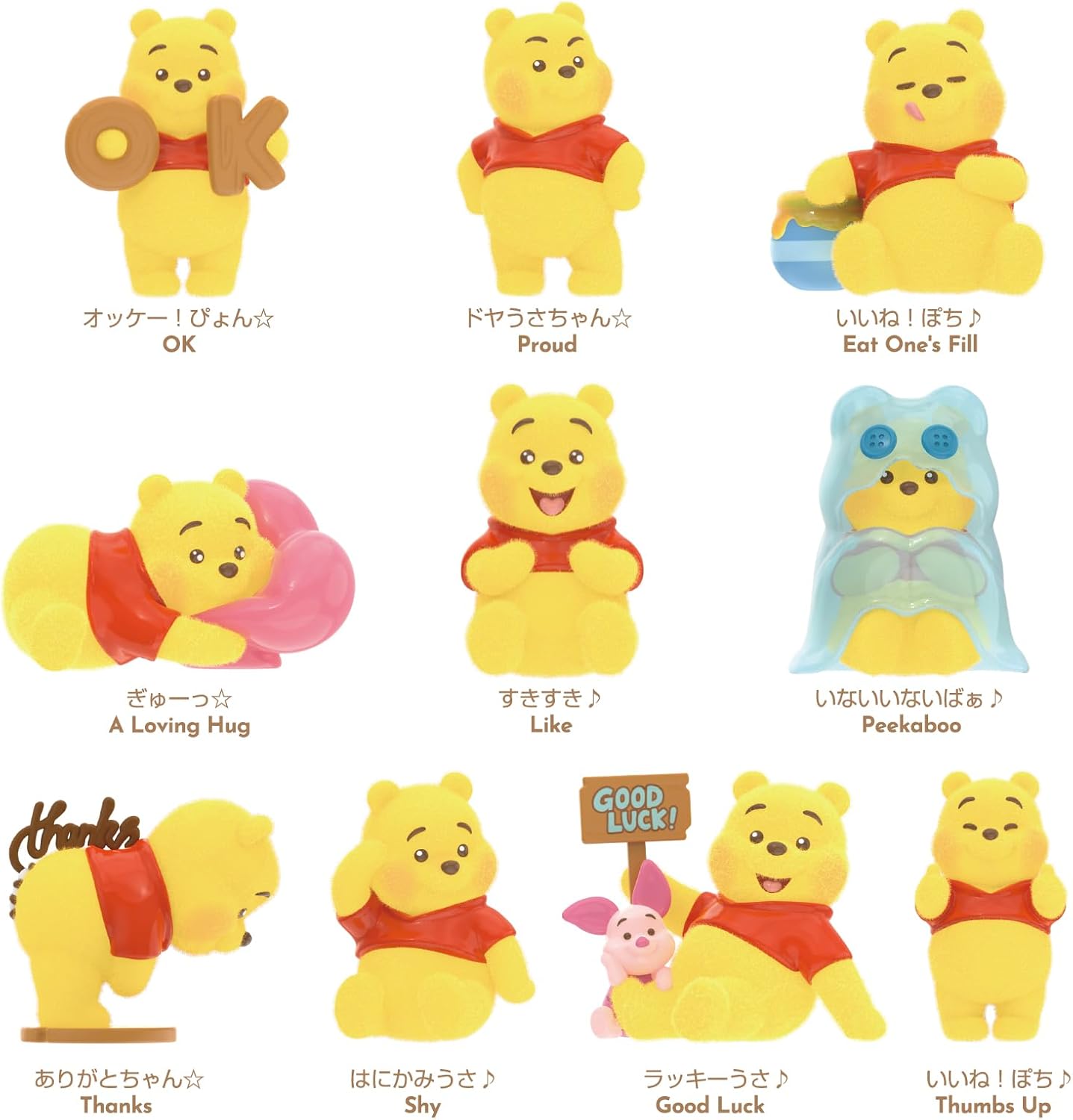 TOP TOY Disney Pooh Emotion Series [1 Piece] Gacha Gacha Blind Box Figure Soft Vinyl PVC Premium Toy Birthday Present Winnie the Pooh Character Collector's Item