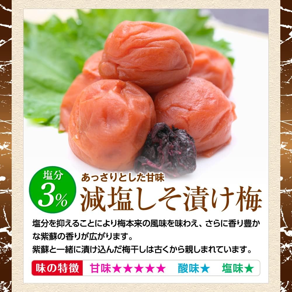 Ume no Ichifuji Kishu Nanko Plum Trial Set (40g x 4) Pickled Plums Taste Comparison Large Ripe Fully Ripe Domestic Produced Wakayama Prefecture Gift Thank You Individually Packaged Souvenir Umeboshi