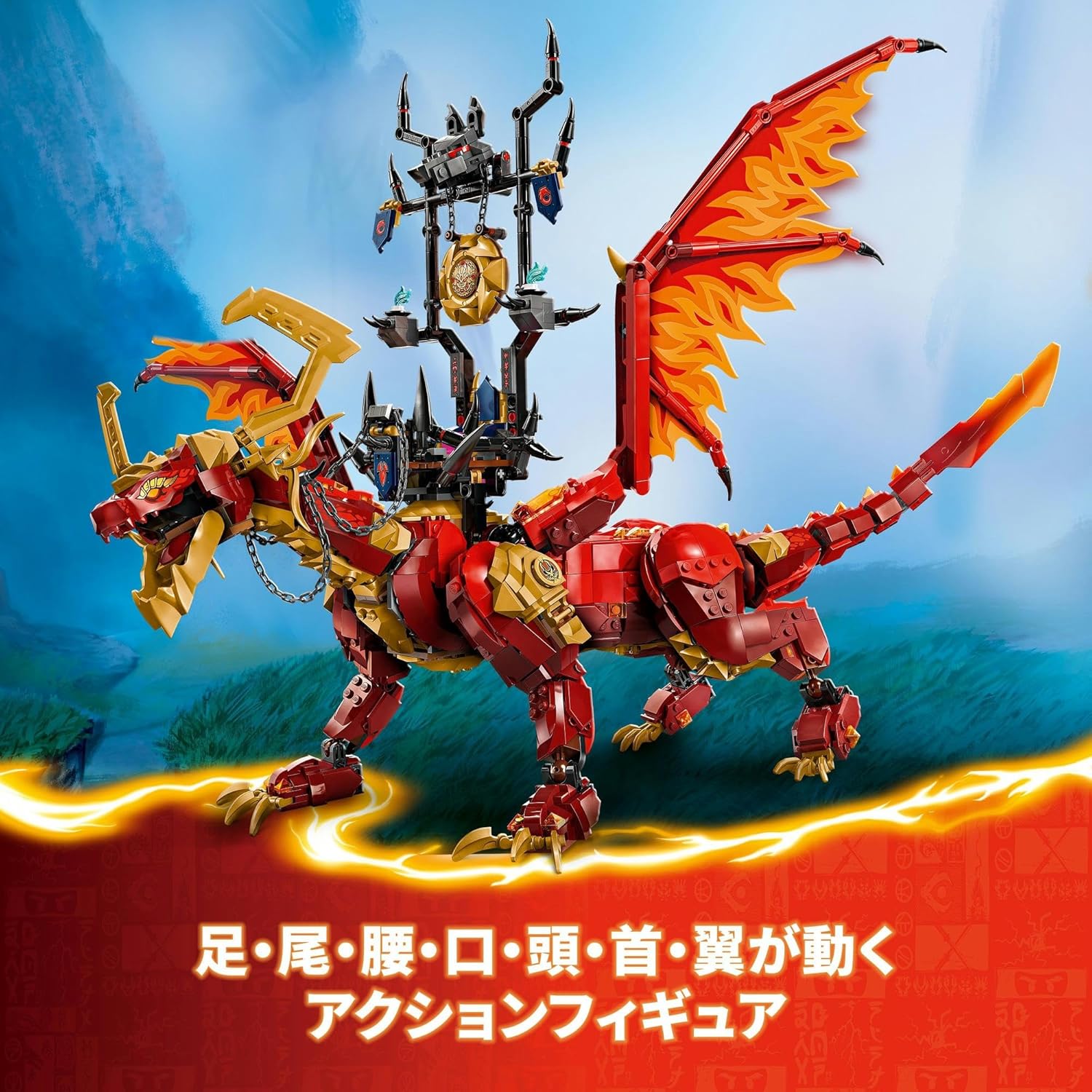 LEGO 71822 Ninjago Source Dragon Motion Toy Toy Present, Blocks, Boys, Girls, Children, 11, 12, 13, 14