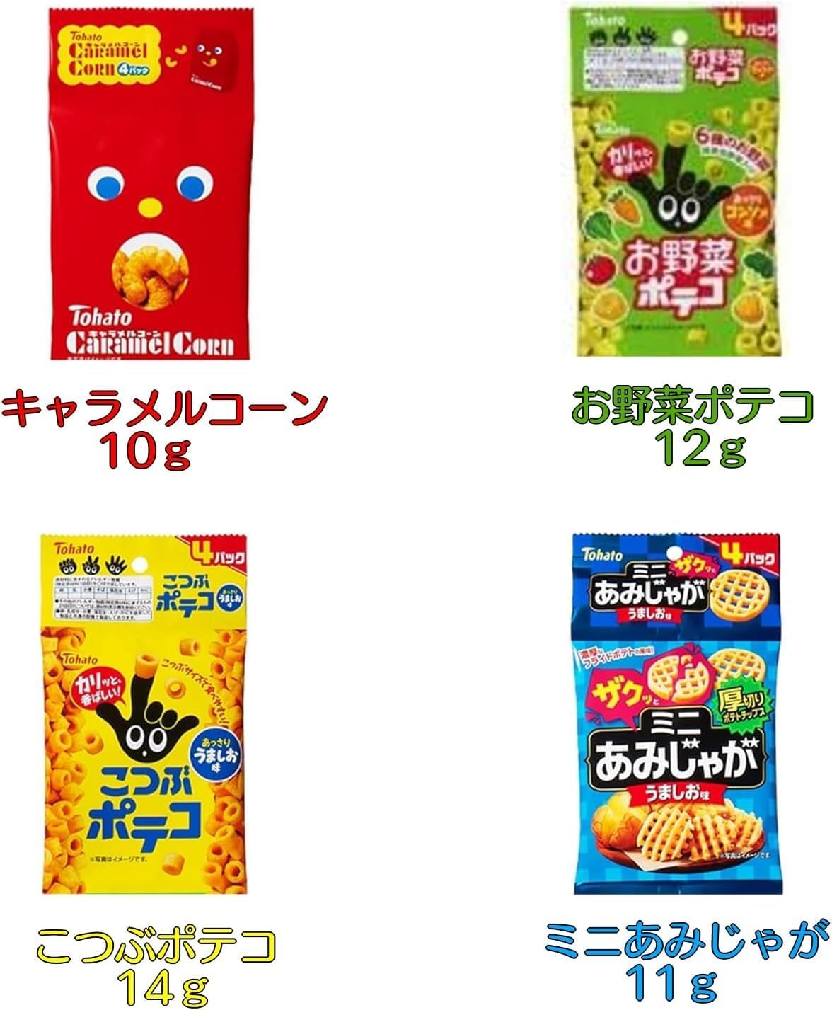 Small Bags Snack Assorted 20 Varieties Each 1 Bag Total 20 Bags Set The contents may change due to the discontinuation of the manufacturer, etc