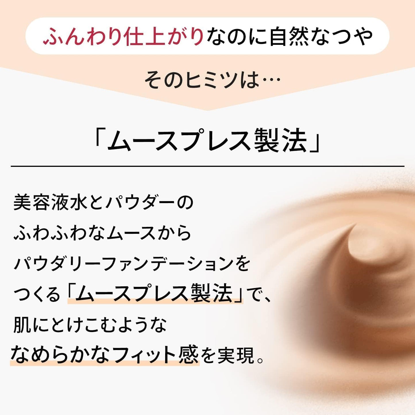 Maquillage Compact Case S For Powdery Foundation