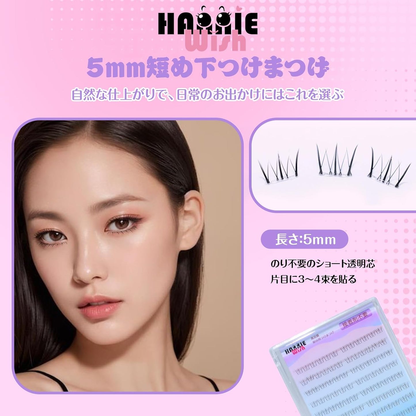 Bottom False Eyelashes, For Partial Bottoms, No Glue, Natural, Thick, Large Capacity, Bundle, For Beginners, With Tweezers (Natural-X02)