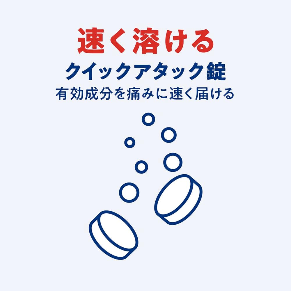 【指定第2類医薬品】バファリンプレミアムDXクイック+ 20錠