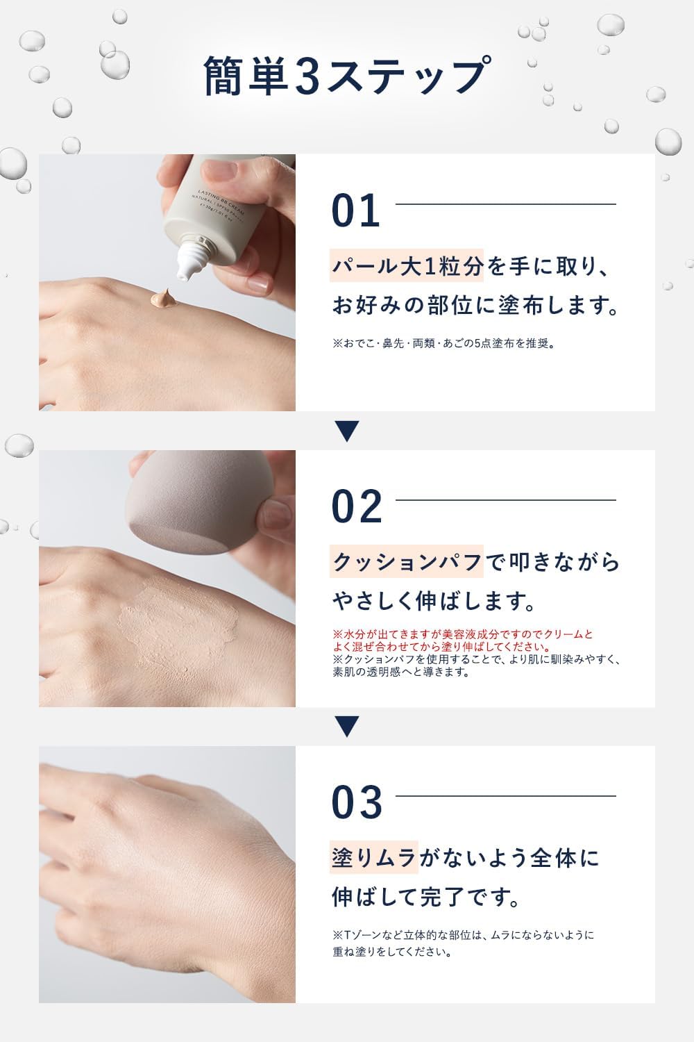 UNITED ARROWS BEAUTY LASTING BB CREAM NATURAL UNITED ARROWS BEAUTY