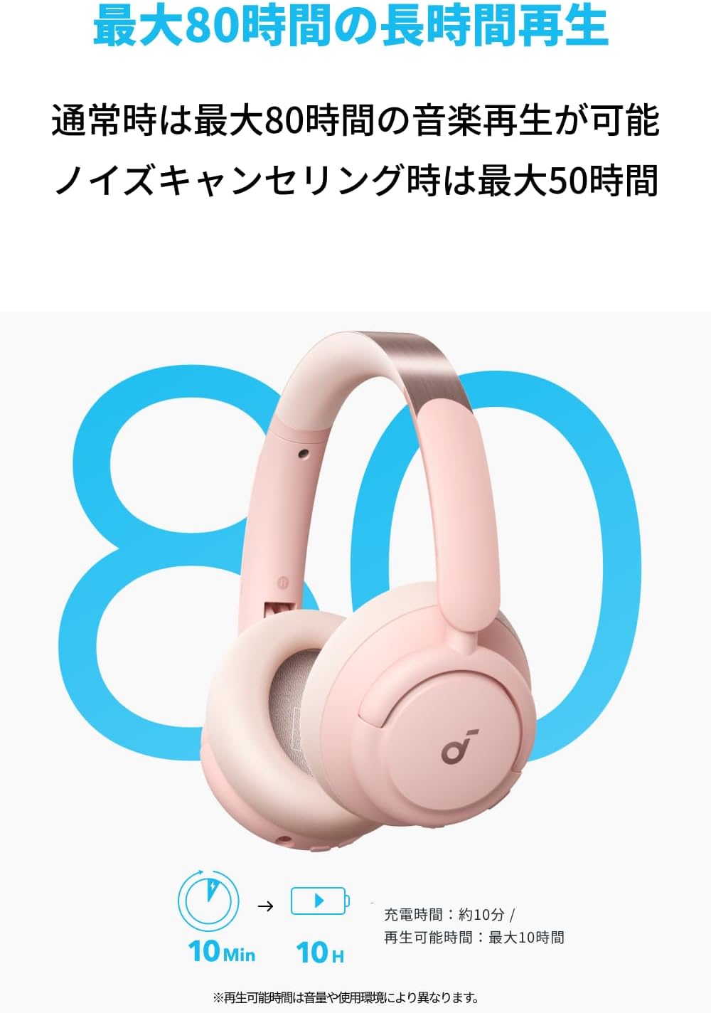 Anker Soundcore Q30i (Bluetooth 5.3 Wireless Headphones) [Ultra Noise Canceling / Ambient Sound Mode / Bluetooth Compatible / Hi-Res Compatible (when connected via AUX) / Up to 80 Hours of Music