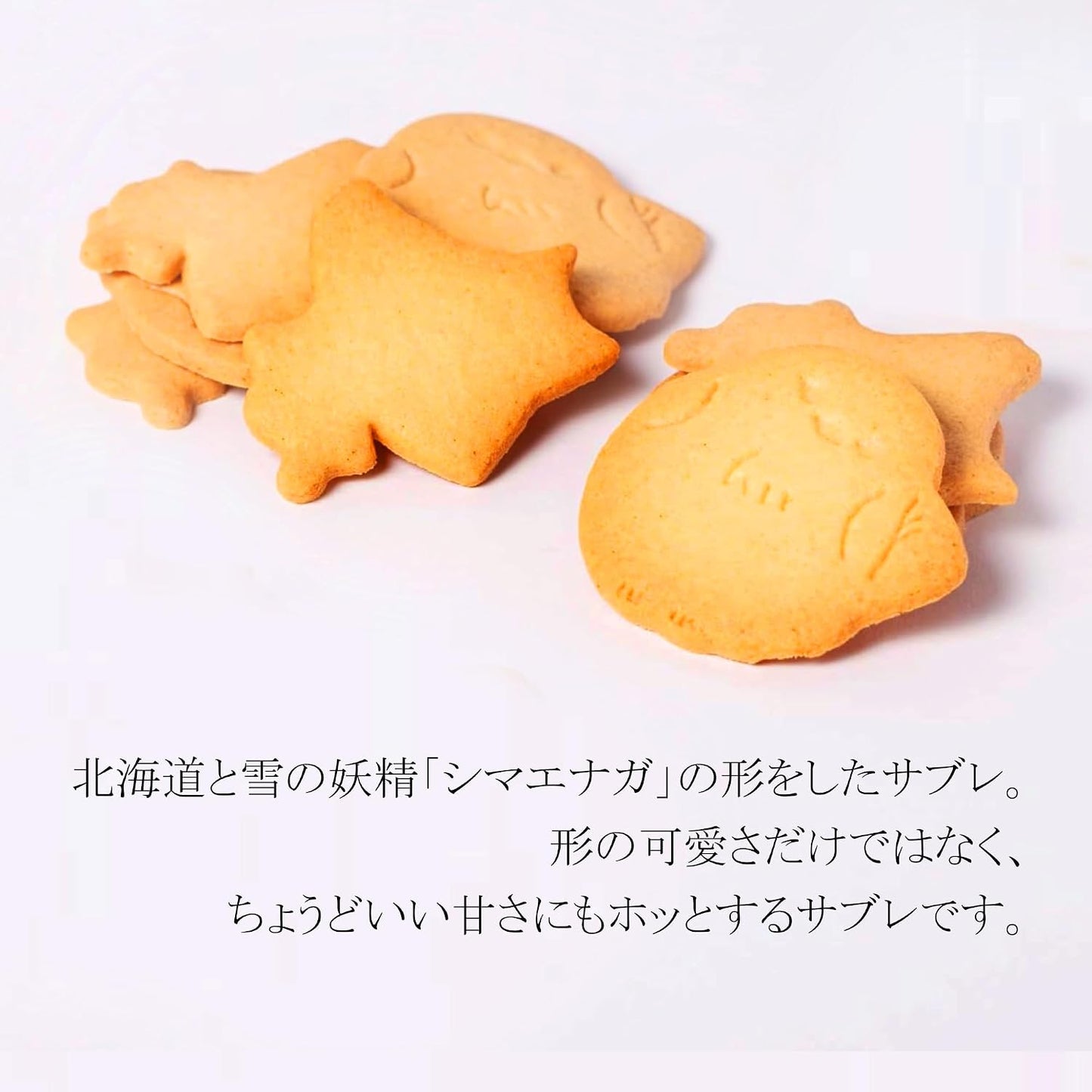 Kitami Suzuki Seika Shimaenaga Sabure (6 pieces)