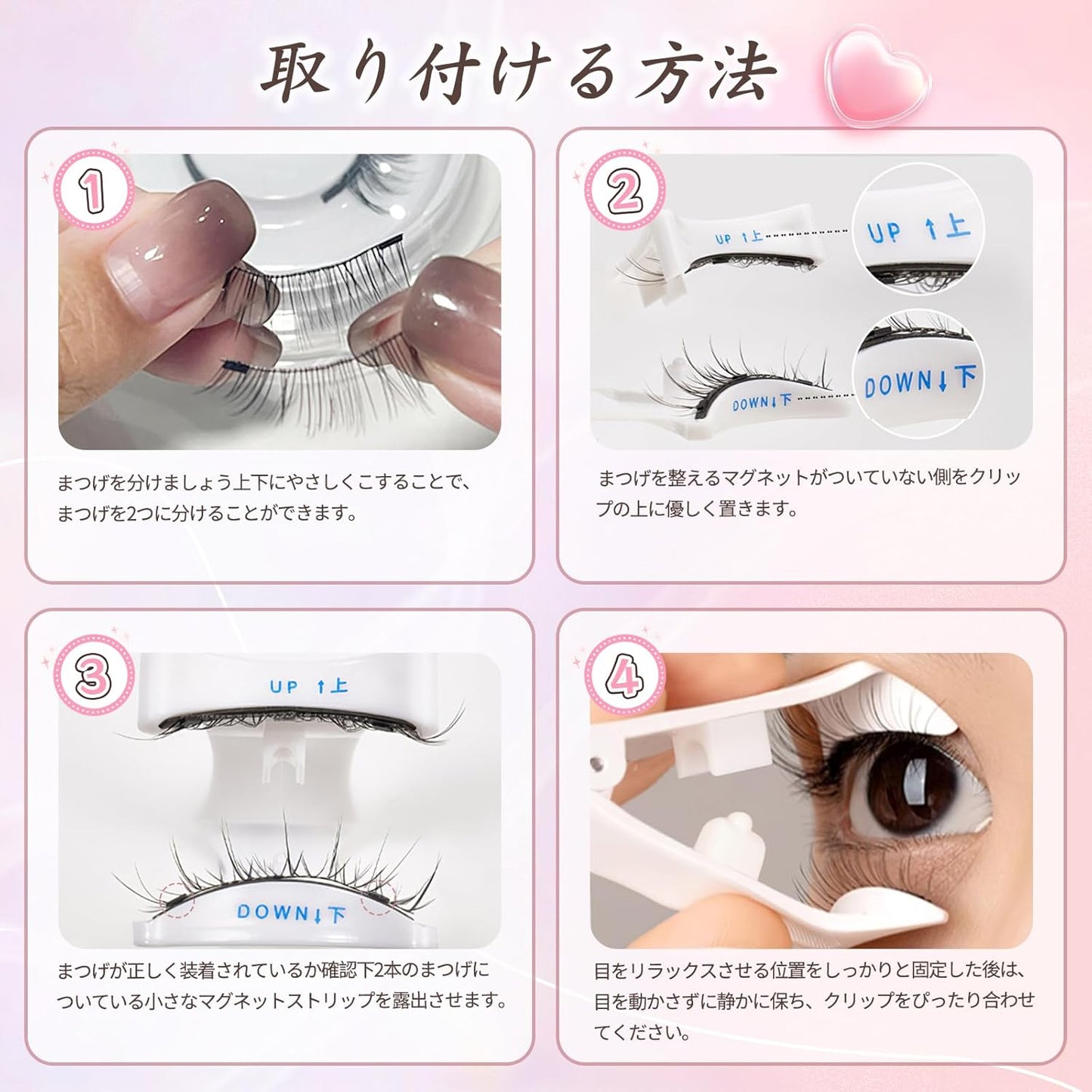 Magnetic False Eyelashes, Magnetic Eyelashes, Magnetic False Eyelashes, Integrated, Reusable, No Glue Required, Ultra Lightweight, Large Eyelashes, Magnet, High Quality Fiber, Long Lasting,