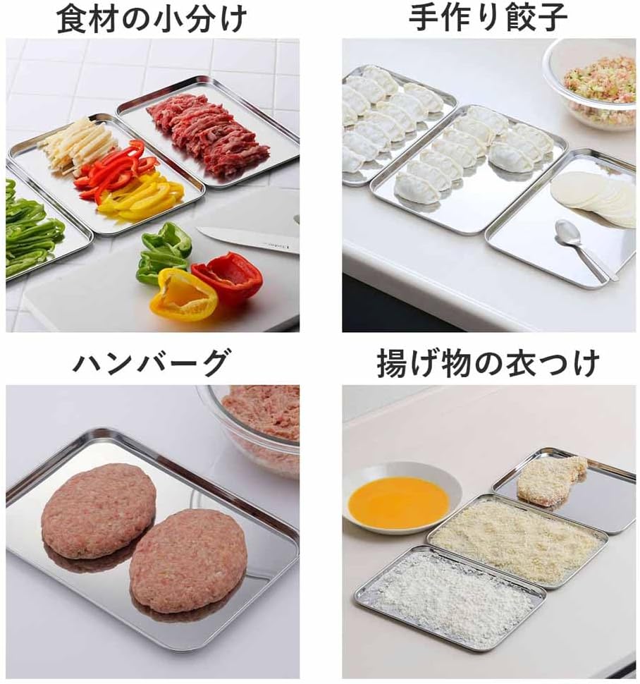 Shimomura Kihan 34625 Shallow Stainless Steel Trays, for Food Preparation, Tsubame Sanjo, Made in Japan, 7.3 x 10 inches (18.5 x 25.5 cm), 3-Piece Set