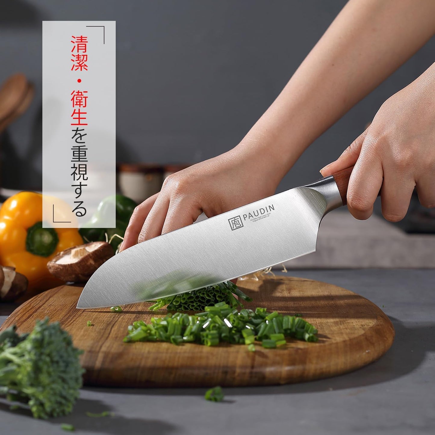 PAUDIN Santoku Knife, 6.9 inches (175 mm), 5Cr15Mov Stainless Steel, Natural Wood Handle, Easy to Cut, All-purpose Knife, Double-edged, Left Handed, Long Sharpness, For Meat, Fish, Vegetable Knife