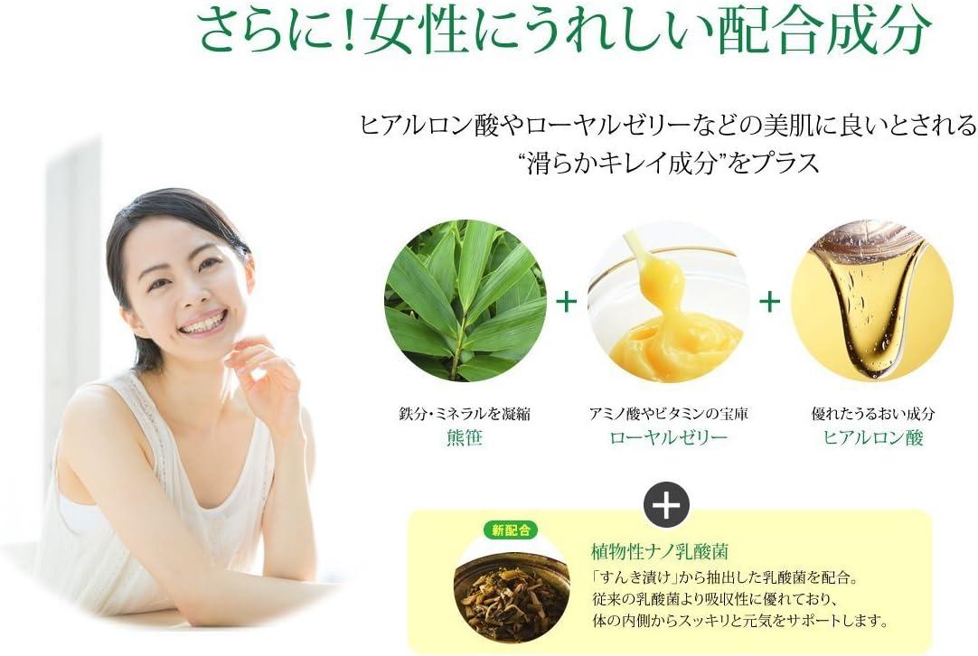 Everlife Green Juice, 30 Packets, 1 Box, Dietary Fiber, Lactic Acid Bacteria, Royal Jelly, Hyaluronic Acid