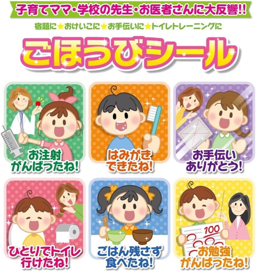 Product Name: Beverly Sumikkogurashi Sticker Reward Sticker Notebook Set SL-227