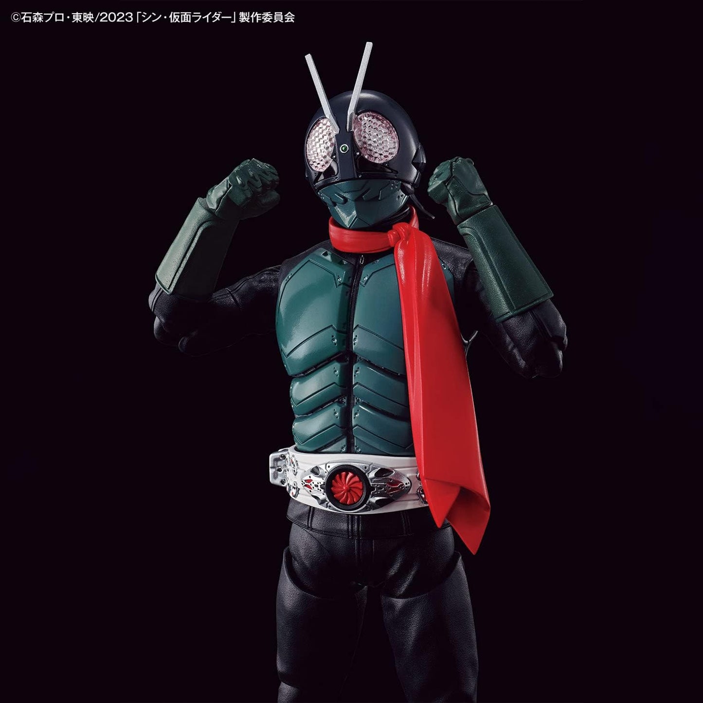 Bandai Spirits 2642194 Figure-Rise Standard Kamen Rider (Shin Kamen Rider) Color-coded Plastic Model