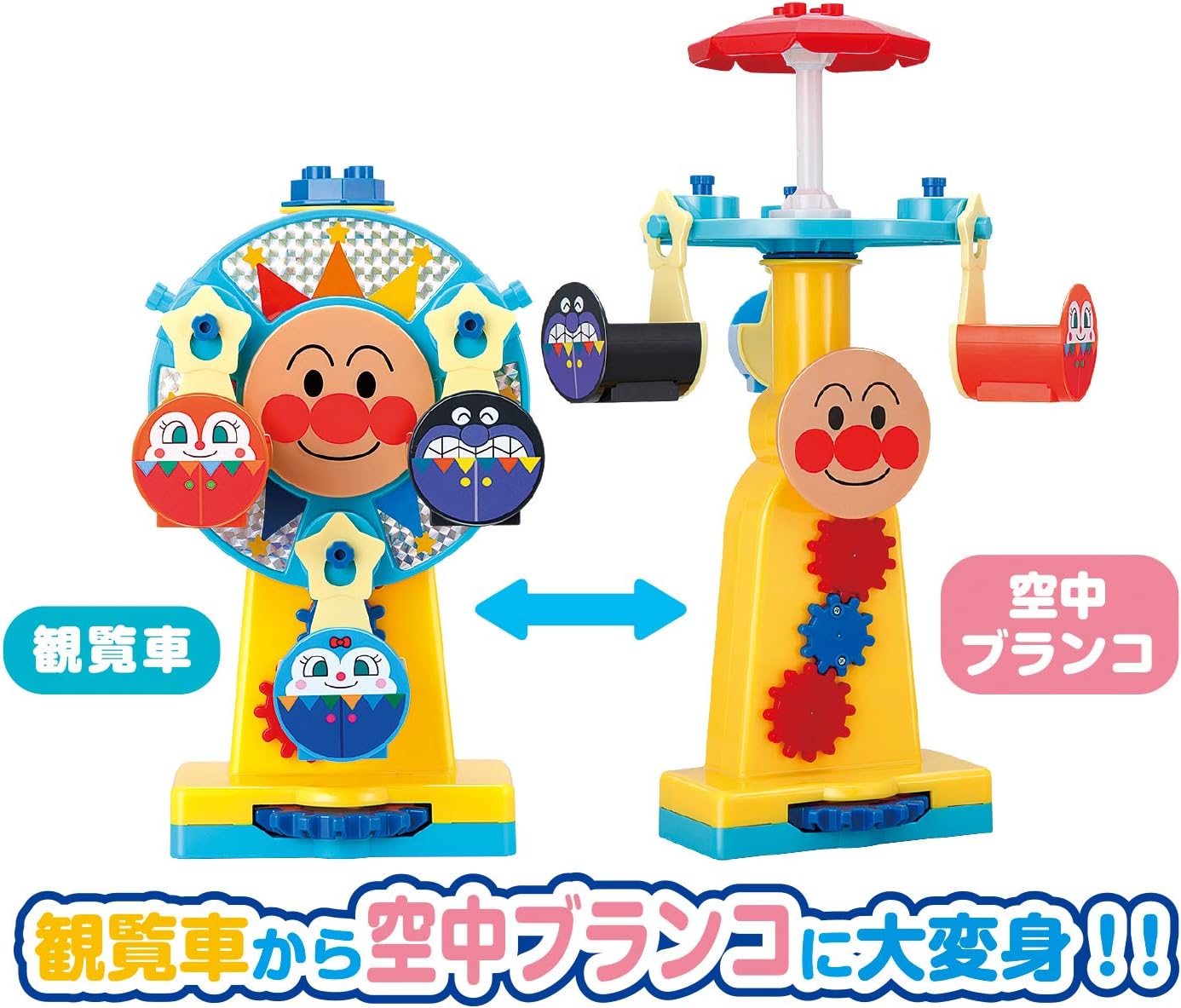 Bandai BlockLabo BlockLabo Anpanman Big Ferris Wheel Transformation! Anpanman Carousel Amusement Park Block Target Age 3 Years and Up