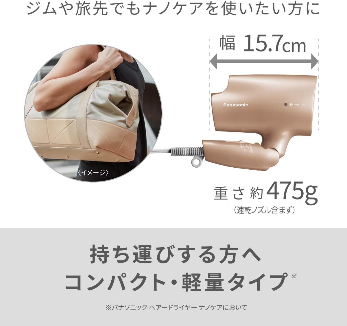 Panasonic Nanocare Nanoe EH-NA2K-W Hair Dryer, Static Electricity Suppression, White