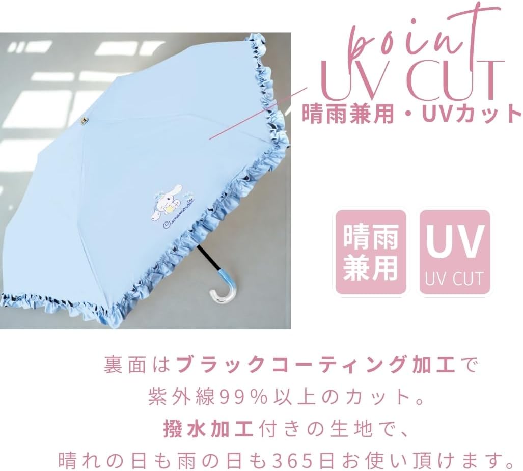 Jaze Planning Character Sanrio Umbrella for Rain or Shine, UV Protection, Hand Opening, Parasol, Rain Umbrella, Unisex, Large, Cute, Rainy Season, Genuine Folding Umbrella, Hello Kitty Ruffled