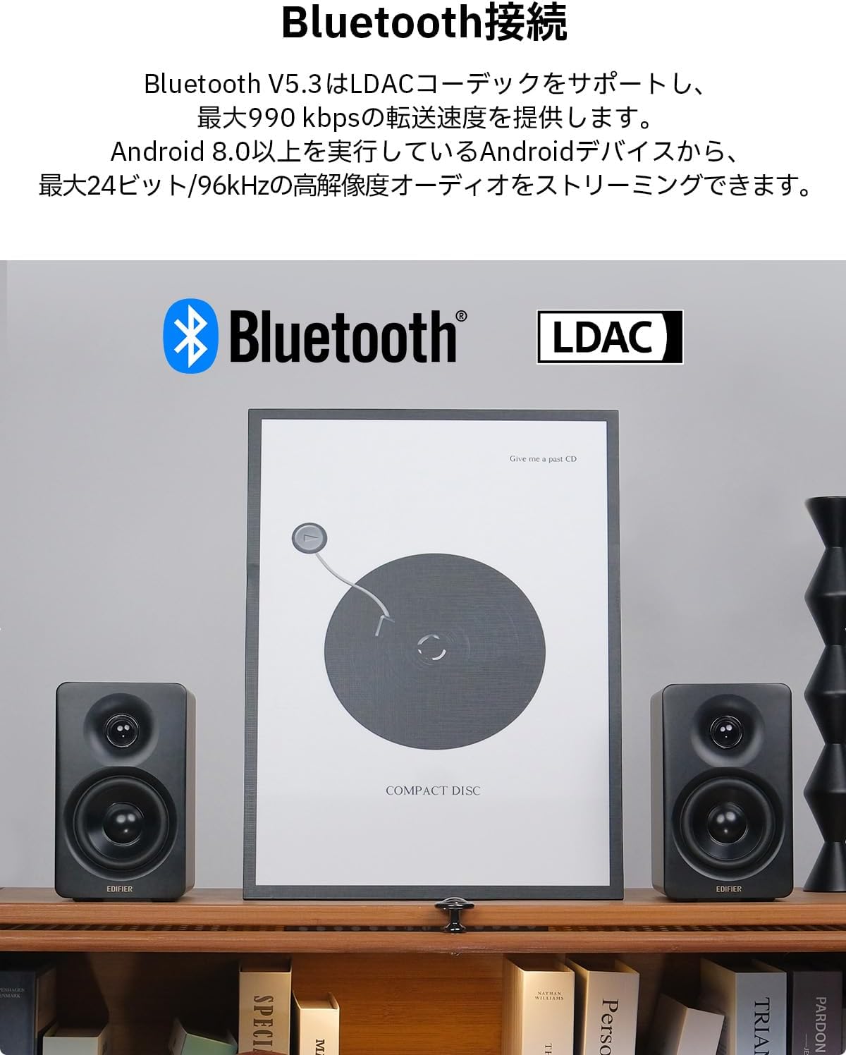 Edifier M60 Multimedia Speaker, 66W, Bluetooth 5.3, High Resolution Wireless, Compact Design, Dedicated App, Stand, USB-C/AUX Input, MDF, Brown