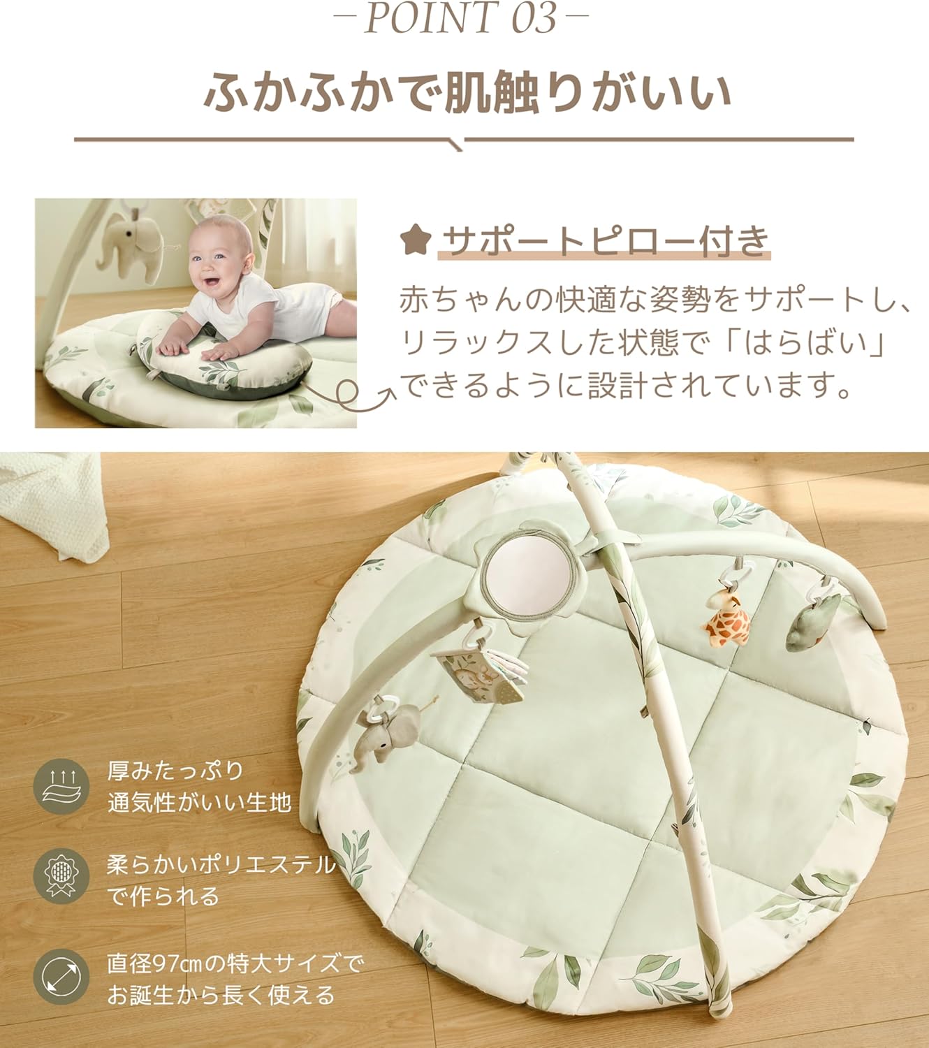 Fortella Baby Gym, Play Gym, Baby Gym, Newborn, Play Mat, Toy, Merry, 0, 5 Months, 1 Year Old, Educational Toy, Popular, Baby Shower, Present, Gym for Babies (Sage Green)