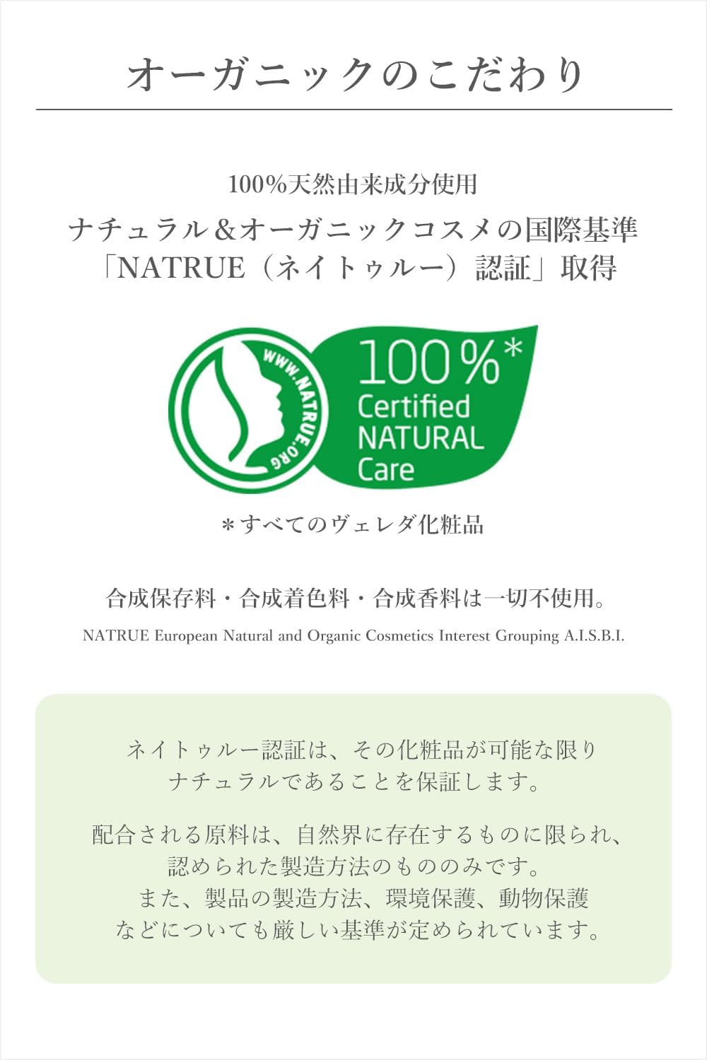 Weleda Skin Food, 2.5 fl oz (75 ml), Intensive Moisturizing Whole Body Cream, Moisturizing Cream, Hand Dry, Herbal Scent, Naturally Derived Ingredients, Organic