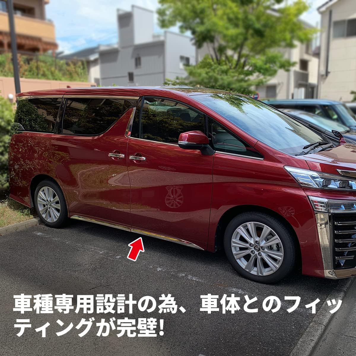 Toyota Alphard/Vellfire 30 Series Early and Late Model Specific Design Door Trim Side Door Under Garnish [Material] SUS304 Stainless Steel Mirror Finish Plated Mall Accessories Custom Parts
