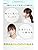 [ＴＪ ＴＲＡＤ　ＪＡＰＡＮ] 医療用 手術マスク 立体 マスク 不織布 日本製