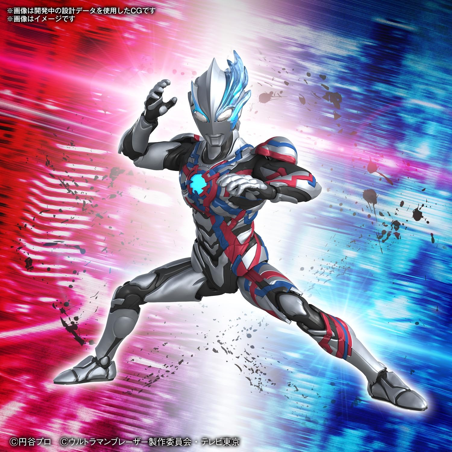 BANDAI SPIRITS Figure-Rise Standard Ultraman Blazer Color Coded Plastic Model