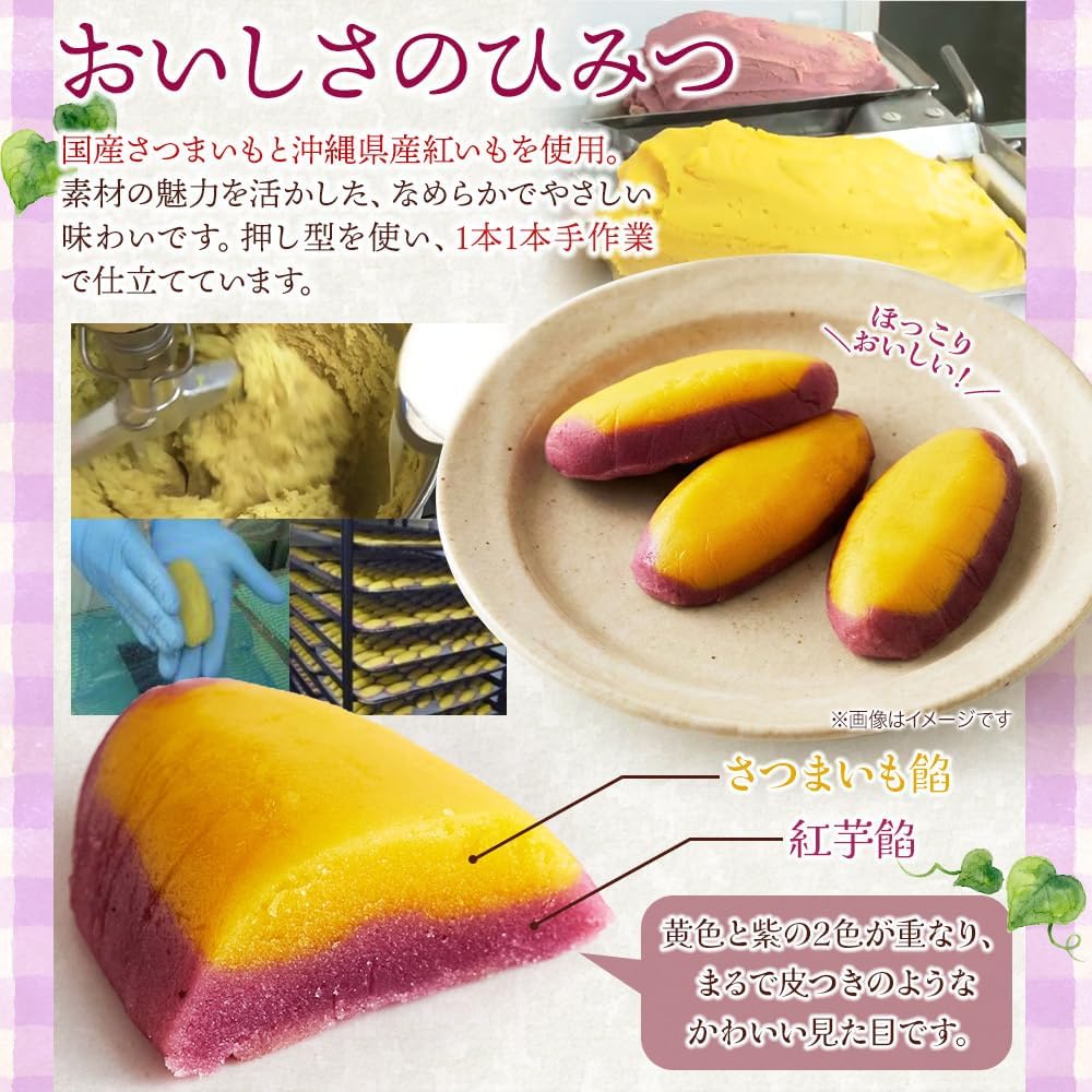 Natural Life, Hokkaido Hokkori Sweet Potatoes (10 Pieces), Individually Packaged, Domestically Produced Potatoes, Okinawa Prefecture, Present, White Box, Tea Infuser Treats, Sweet Potato Sweets, Elegant Sweetness